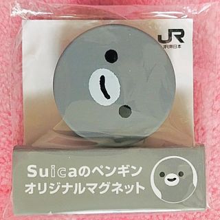 ジェイアール(JR)のSuica ペンギン マグネット(ノベルティグッズ)