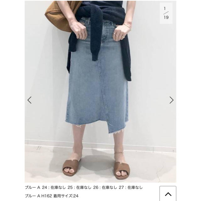 L'Appartement DEUXIEME CLASSE(アパルトモンドゥーズィエムクラス)のL'Appartement  MOTHER DENIM SKIRT サイズ26 レディースのスカート(ひざ丈スカート)の商品写真