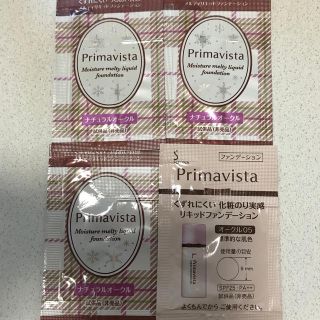 プリマヴィスタ(Primavista)のプリマヴィスタ メルティリキッドファンデーション(ファンデーション)