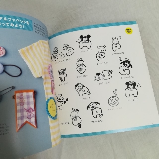 Disney 中古本 ディズニーツムツム消しゴムはんこ かわいいキャラクターがたくさん の通販 By Nyumimix S Shop ディズニー ならラクマ