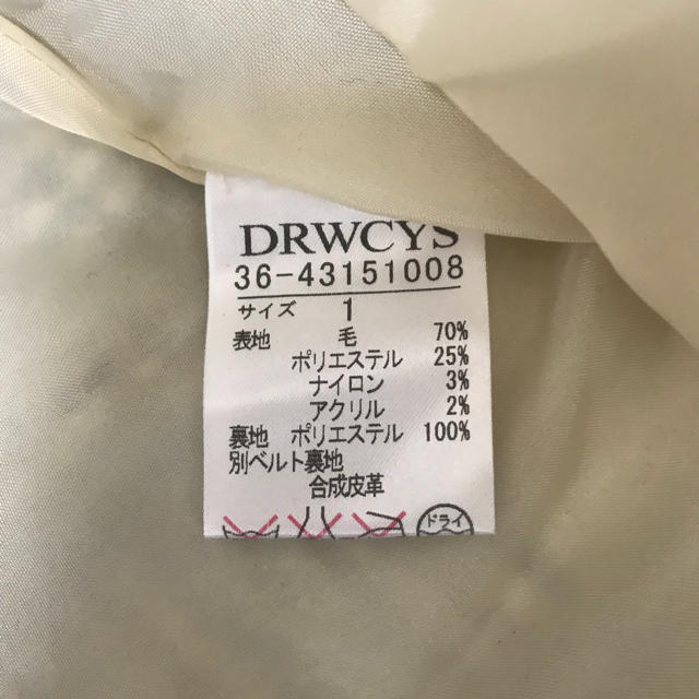 DRWCYS(ドロシーズ)のラプトル様専用　DRWCYS　紗栄子コラボ・シャギーチェックサーキュラーSK レディースのスカート(ひざ丈スカート)の商品写真