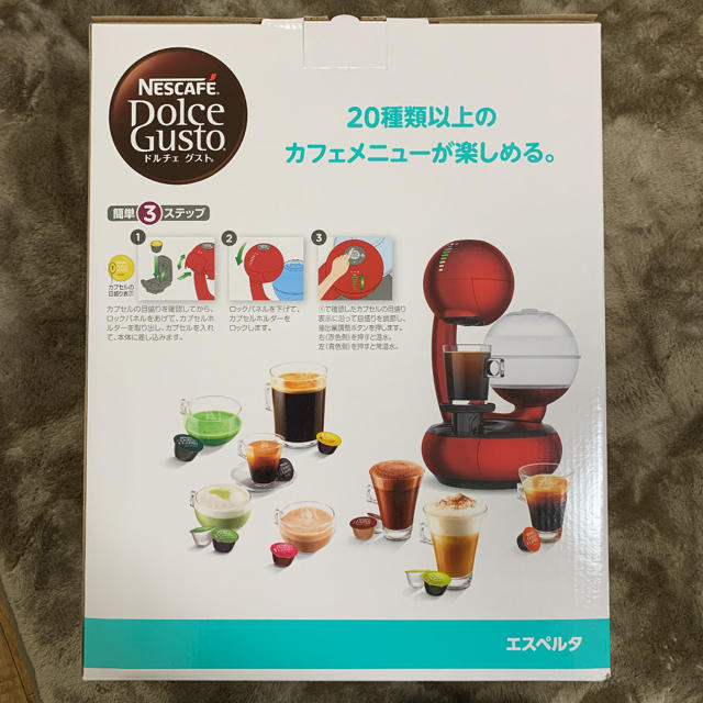 Nestle - 新品未開封 ネスカフェ ドルチェグスト エスペルタ 徐々に値下げ中の通販 by RETRO ANTIQUE SHOP｜ネスレ