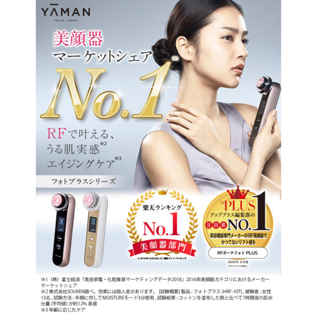 HOT安い 美顔エクストラ 未開封 0mfyd-m69729262873 actualizate.ar