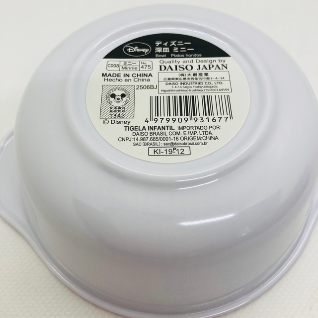 Disney 新品 ミニー プラスチック 深皿 離乳食 ディズニー ダイソーの通販 By Take It Easy 625 ディズニーならラクマ