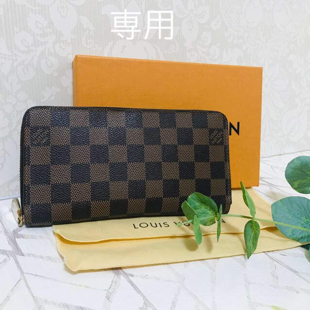 Louis Vuitton ダミエ ジッピー ラウンドファスナー 長財布 Louis Vuitton ダミエ ジッピー ラウンドファスナー 長財布