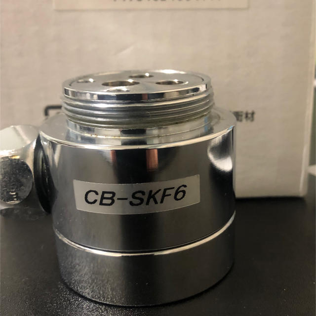 食洗機用分岐水栓 CB-SKF6 1