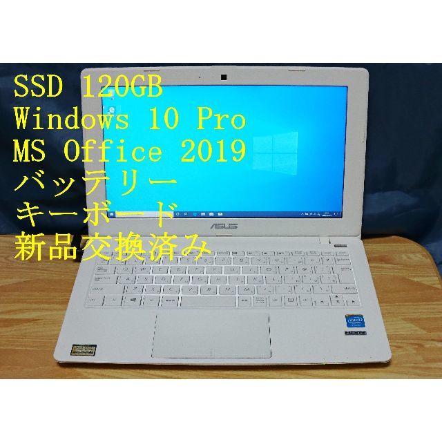 116ASUS X200M / SSD120GB / Windows10 Office