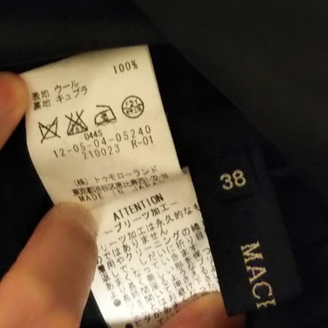 MACPHEE(マカフィー)のマカフィー♡プリーツスカート レディースのスカート(ミニスカート)の商品写真