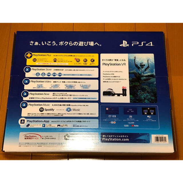 新品　SONY PlayStation4 本体 CUH-2200AB02 PS4