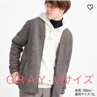 ユニクロ(UNIQLO)の【新品•未使用•タグ付き】ボアフリースカーディガン　ＧＲＡＹ  Mサイズ(ブルゾン)