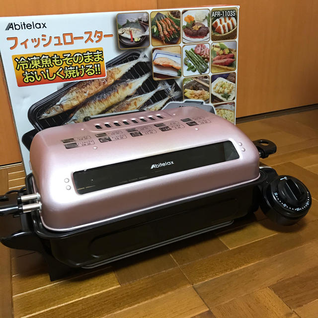 フィッシュロースター　両面グリル スマホ/家電/カメラの調理家電(調理機器)の商品写真