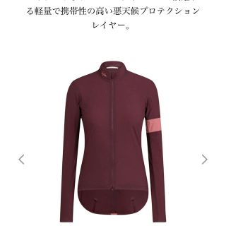 Rapha women’s Lighaweight Shadow Jacket (ウエア)