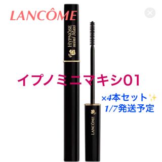 ランコム(LANCOME)のLANCÔME イプノミニマキシ01 マスカラ×4本セット✨限定出品(マスカラ)