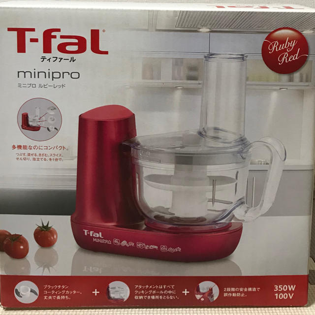 T-fal フードプロセッサー ミニプロ　ルビーレッドプラス