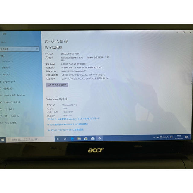 Acer - Acer aspire 4820 (3820の海外版)の通販 by Pigpang's shop｜エイサーならラクマ 2022新品