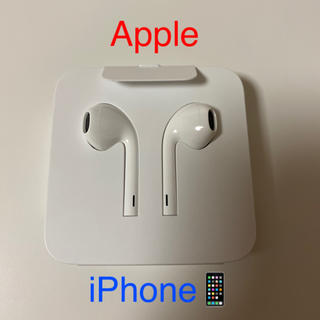 アップル(Apple)の【新品】iPhone用純正イヤホン(ヘッドフォン/イヤフォン)