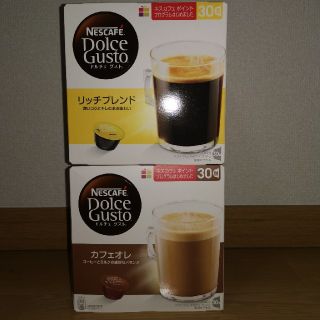 ネスレ(Nestle)のドルチェグスト　カプセル(コーヒー)