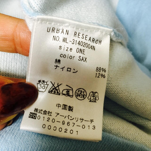 URBAN RESEARCH(アーバンリサーチ)の❄️送料込み❄️ＵＲ プルオーバー レディースのトップス(ニット/セーター)の商品写真