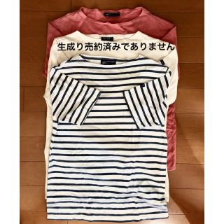 セントジェームス(SAINT JAMES)のセントジェームス ウエッソン1枚 ピリアック1枚 2枚セット(Tシャツ/カットソー(七分/長袖))