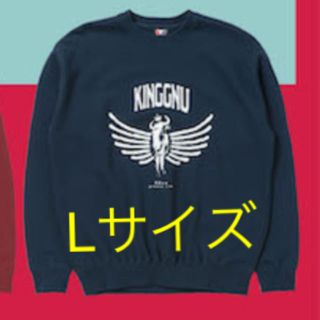 King Gnu TOUR AW スウェット　ネイビー　Lサイズ　kinggnu(ミュージシャン)