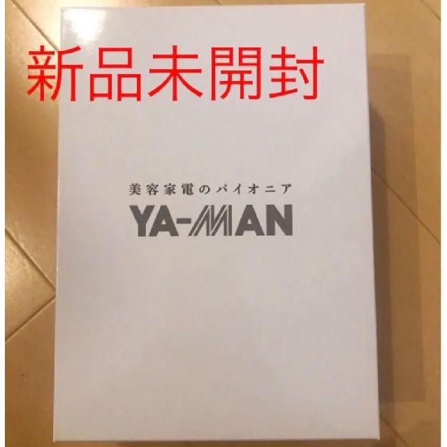 YA-MAN(ヤーマン)の新品未開封　ヤーマン　フォトプラスEX　美顔器 スマホ/家電/カメラの美容/健康(フェイスケア/美顔器)の商品写真