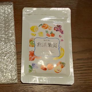 兆活果実(ダイエット食品)