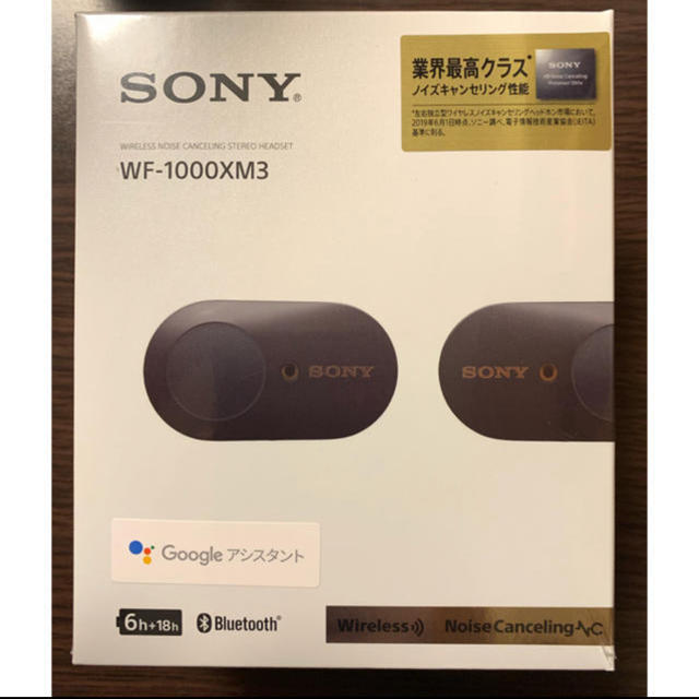 新品未使用未開封　WF1000xm3ヘッドフォン/イヤフォン