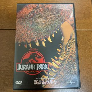 ユニバーサルスタジオジャパン(USJ)のジュラシックパークDVD(外国映画)