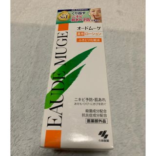 コバヤシセイヤク(小林製薬)の初 様 専用　オードムーゲ 500ml 新品、未使用(化粧水/ローション)