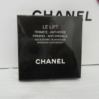 シャネル(CHANEL)のCHANEL マッサージツール (フェイスローラー/小物)