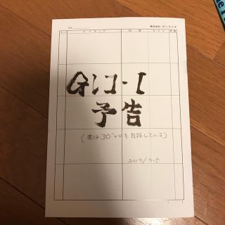 劇場版機動戦士ガンダム　Ｇのレコンギスタ入場者特典(その他)