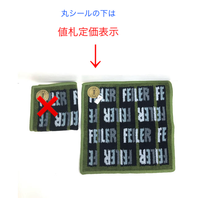 FEILER - 新品未使用限定品フェイラーハンカチ男性用の通販 by FEILER - 新品未使用限定品フェイラーハンカチ男性用の通販 by