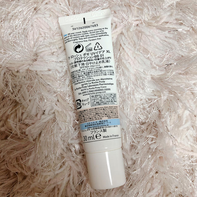 LA ROCHE-POSAY(ラロッシュポゼ)のラロッシュポゼ  化粧下地 コスメ/美容のベースメイク/化粧品(化粧下地)の商品写真