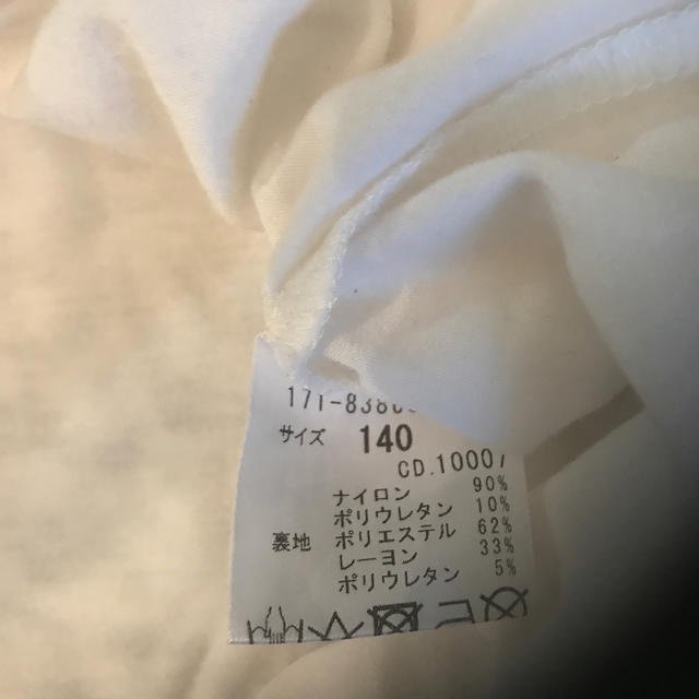 INGNI First(イングファースト)のイングファースト140 キッズ/ベビー/マタニティのキッズ服女の子用(90cm~)(Tシャツ/カットソー)の商品写真