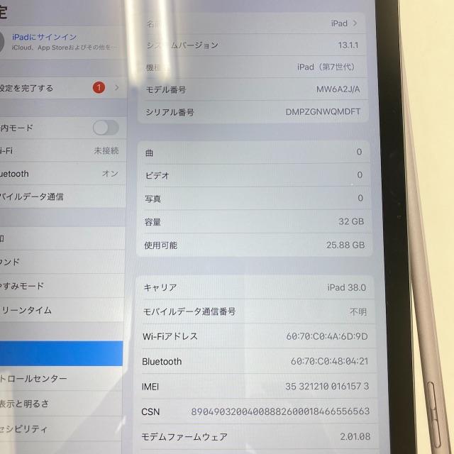 【◆I444】美品 iPad第7世代 32GB 2019年モデル 1
