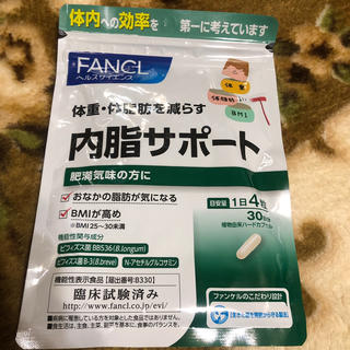 ファンケル(FANCL)のファンケル　ヘルスサイエンス　内脂サポート(ダイエット食品)