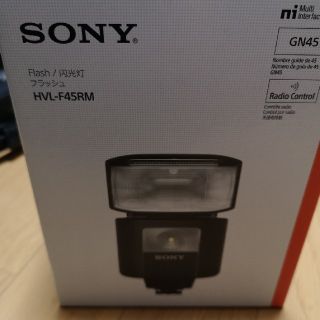 ソニー(SONY)の新品同様　ソニー　フラッシュ　HVLｰF45RM(その他)