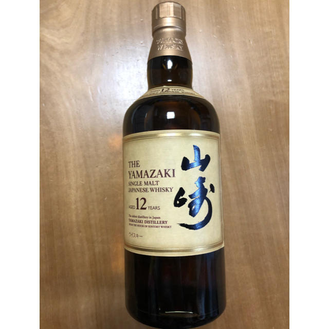 新品・未開封 サントリー 山崎12年 シングルモルツ 700ml 正規品