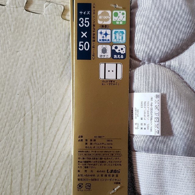 しまむら - 枕パッド 2枚の通販 by ピーナッツ's shop|シマムラならラクマ しまむら - 枕パッド 2枚の通販 by ピーナッツ's shop|シマムラならラクマ