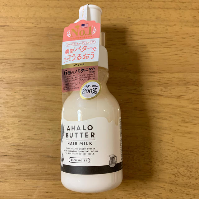 Ahalo Butter(アハロバター)のアハロバター リッチmameさま専用です！ コスメ/美容のヘアケア/スタイリング(オイル/美容液)の商品写真