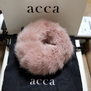 アッカ(acca)の美品◆acca　アッカ◆ミンクファー　グラデーション　シュシュ　クリップ　ゴム(ヘアゴム/シュシュ)