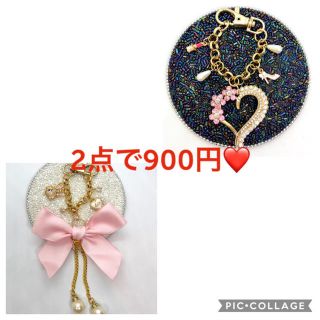 バックチャーム お得セット 福袋♡(チャーム)