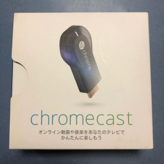 クローム(CHROME)のChrome cast(映像用ケーブル)