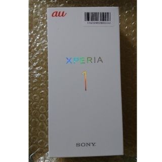 ソニー(SONY)の新品未使用  Xperia 1 au SOV40 SIMフリー ケースおまけ付 (スマートフォン本体)