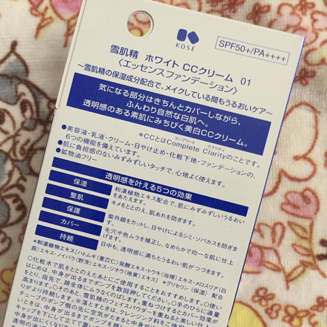 雪肌精 - 雪肌精 ホワイト CCクリーム 01 やや明るい自然な肌色の通販 by ルナ's shop|セッキセイならラクマ 雪肌精 - 雪肌精 ホワイト CCクリーム 01 やや明るい自然な肌色の通販 by ルナ's shop|セッキセイならラクマ