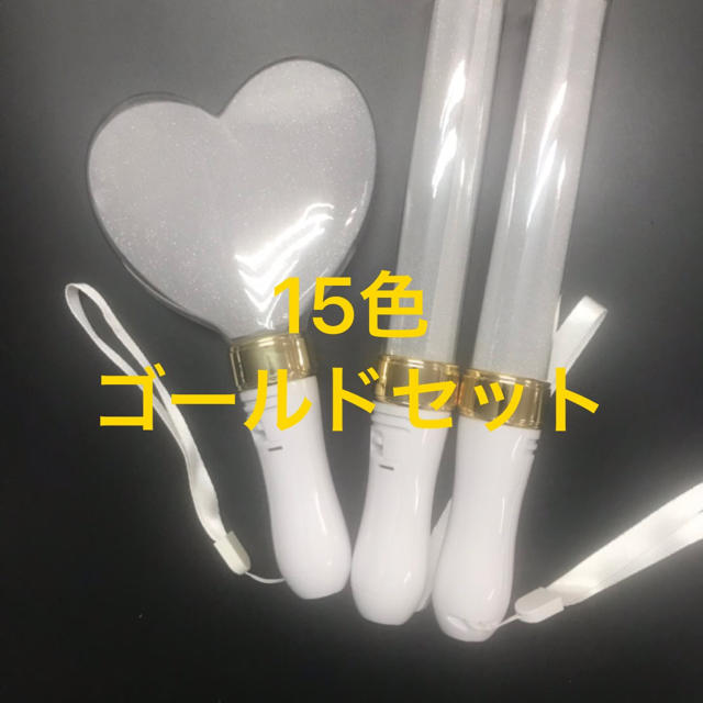 ハート型とペンライト2本セット IFdP2GexJU