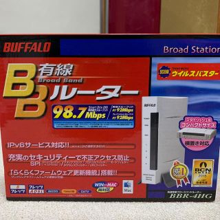 バッファロー(Buffalo)のWi-Fiルーター(PC周辺機器)