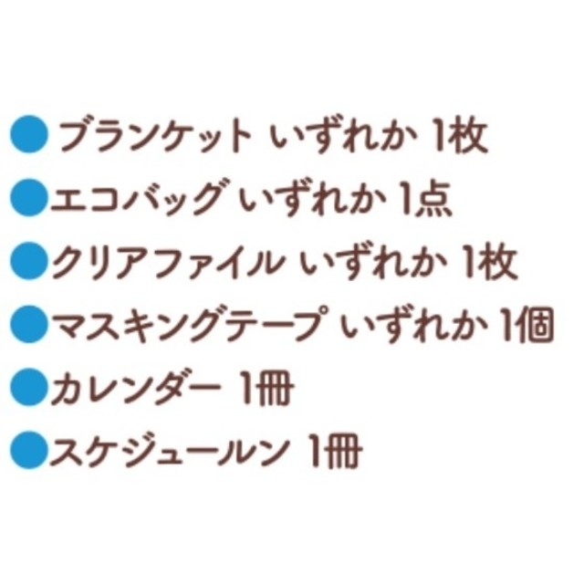 ポケモン(ポケモン)の【専用】ポケモン ミスド 福袋 グッズのみ エンタメ/ホビーのおもちゃ/ぬいぐるみ(キャラクターグッズ)の商品写真