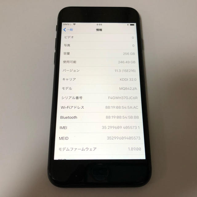 ■iPhone8  256GB グレー　バッテリー93%■