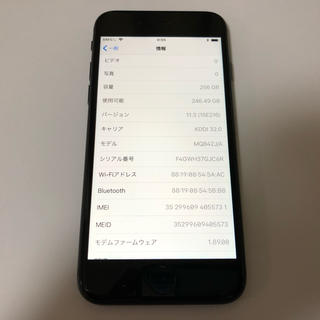 アイフォーン(iPhone)の■iPhone8  256GB グレー　バッテリー93%■(スマートフォン本体)
